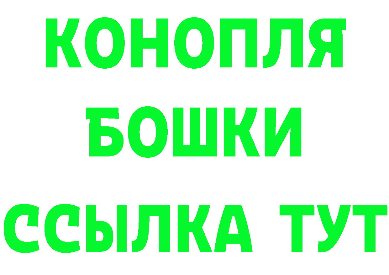 Бутират Butirat ТОР площадка гидра Котовск