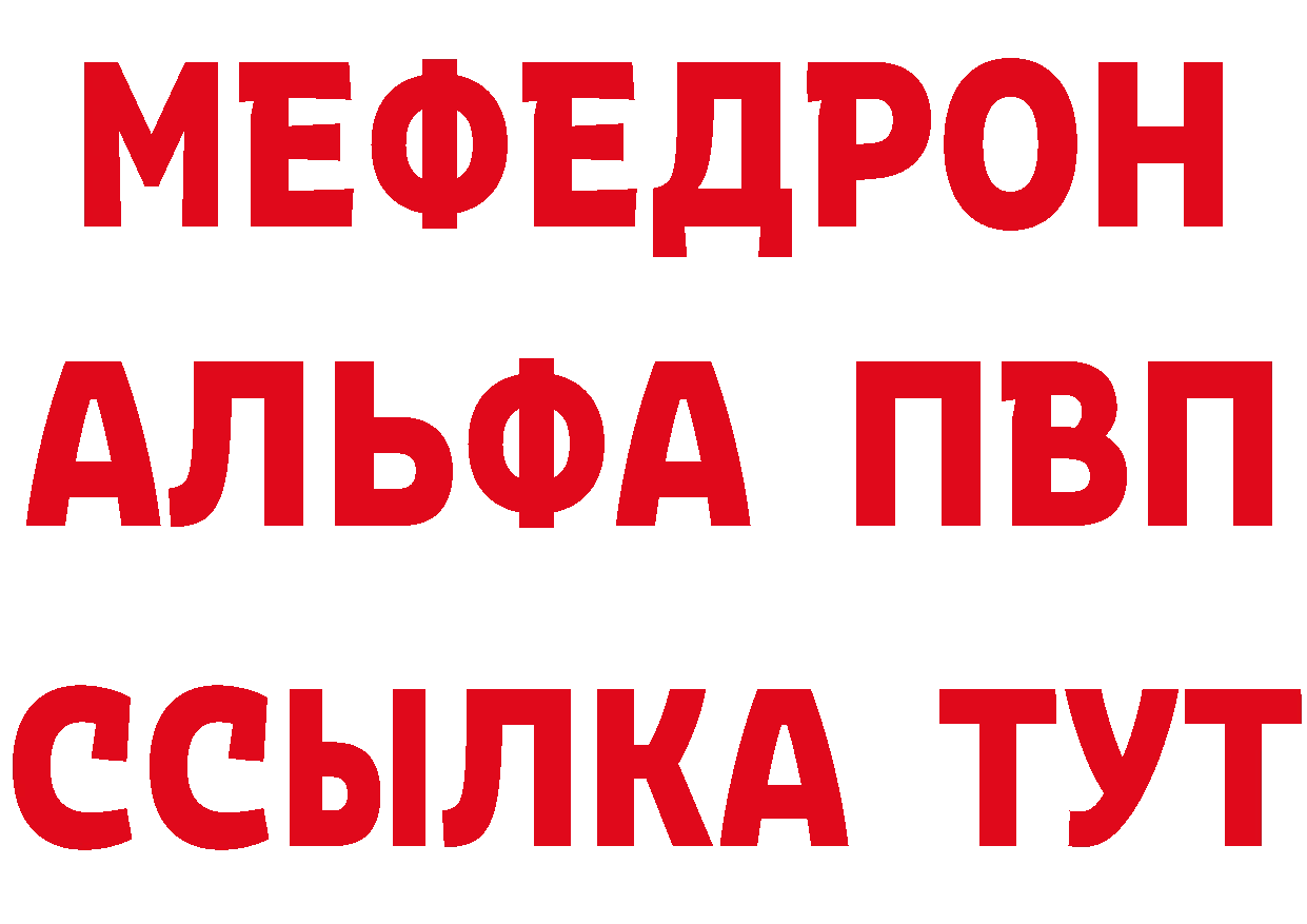 ГЕРОИН VHQ как войти сайты даркнета hydra Котовск